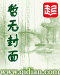 斗罗大陆之亡者幻境